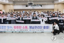 지방세입 체납관리단 출범 2개월 만에 414억 원 징수 성과