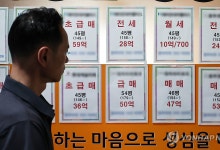 서울 아파트 월세 비중 50% 돌파, 전세난에 주거비 부담 가중