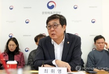 최휘영 "국산게임도 국내외 체육대회 종목으로 채택돼야"