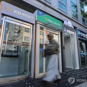 금융위 "해킹 금융사 시스템, 전자금융기반시설 가능성 있어"