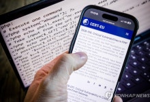 美 국가안보국, PHP 해킹비상 시 오프라인 전환 권고
