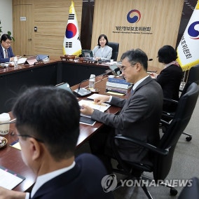 개보위 "PHP 보안 취약점 주의…보안 업데이트·접근통제 필요"