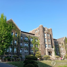 연세대 포털 해킹, 학생 등 1만여명 정보 유출…경찰 내사 착수(종합)