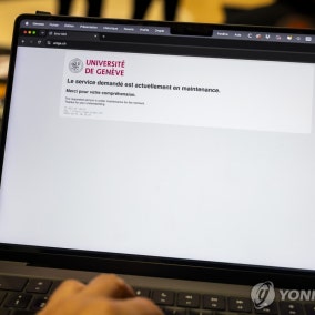 PHP 해킹 비상…국내 취약 서버 11만건 추정에 업계 긴급 대응(종합)