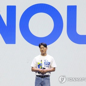 놀유니버스, 고객·임직원 개인정보 유출 사과…"보안체계 강화"