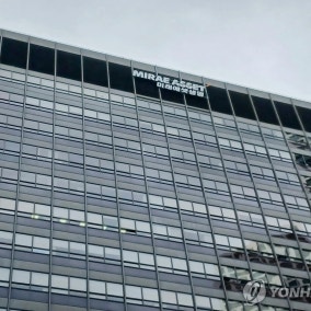 미래에셋생명서도 해킹 유출 확인돼…보험사 중 첫 침해사고