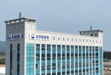 사천 우주항공청, 80억 규모 탐색연구과제 공고