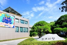 파주시, 추석연휴 비상의료 관리상황반 운영…응급의료체계 유지