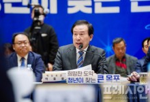 "신해양시대 여는 동북아 거점 '더 큰 목포' 육성"