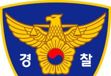 해남서 60대 남성 음주운전하다 가드레일 들이받아 동승자 사망