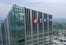 한전, 에너지밸리에 380억 규모 투자 유치…민간기업 역대 최대 규모