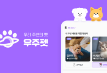 한국관광공사, 관광벤처 140개 기업 선정