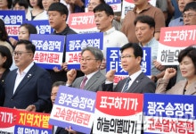 광주 시민들 "지역 차별 더는 못 참아…고속 열차 증편하라"