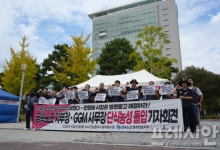 GGM 노조, 민형배 시장 책임 촉구하며 무기한 단식농성 돌입
