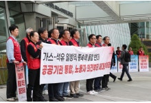 가스·석유공사 통합 국감서 '졸속 추진' 질타…사전 협의 부재 지적
