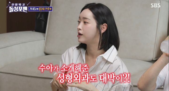 <b>홍수아</b> "성형 싹 다했다…코 휘어서 실리콘 제거"