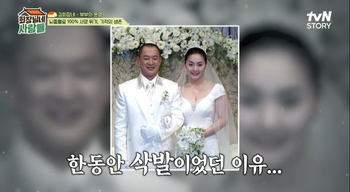 <b>이진우</b> "골든타임 넘기고 27시간만에 뇌출혈 수술…기적적으로 살아"