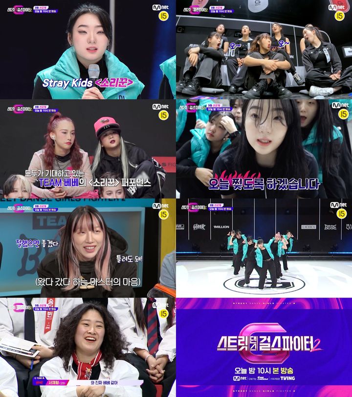 '<b>스걸파</b>2', 1vs1 미션…팀 베베에 호평 쏟아졌다