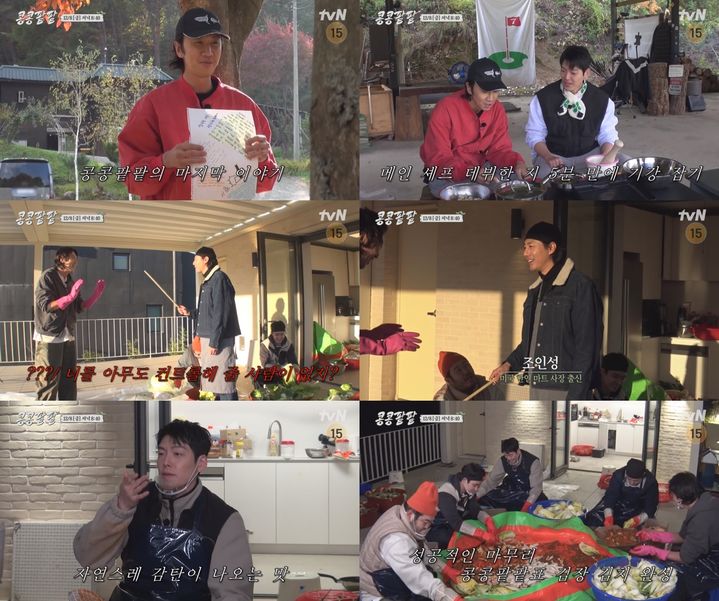 이광수, <b>조인성</b>에게 텃세 "형 저기 무 좀 씻으세요"