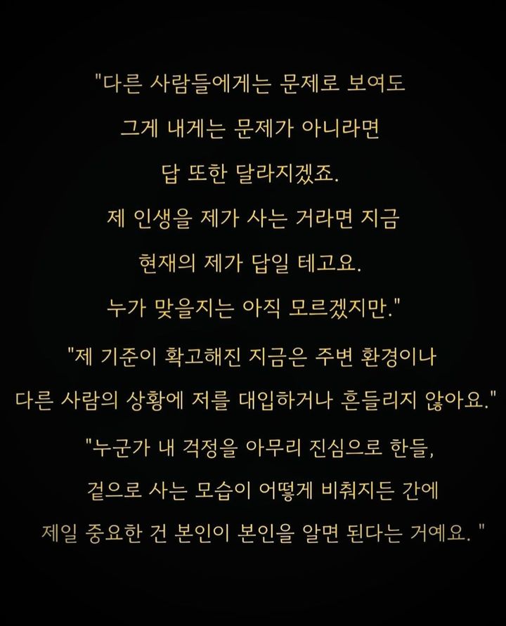 "내 기준 확고해 <b>흔들리지</b> 않아" <b>지드래곤</b>, '<b>마약</b> 음성' 후 근황