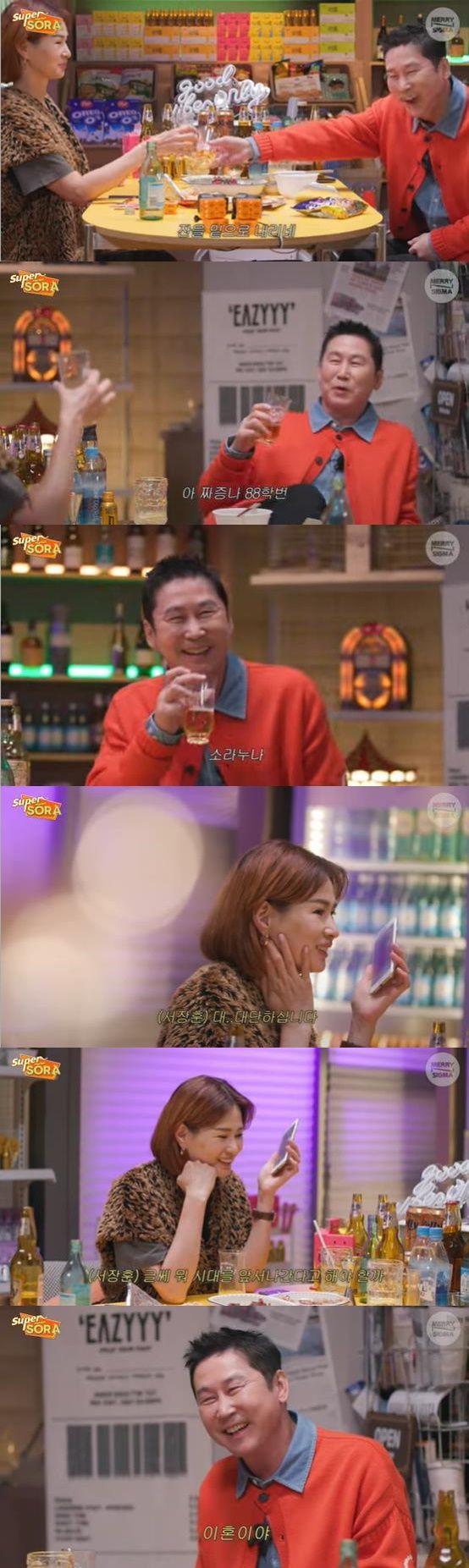 <b>신동엽</b> "<b>이소라</b>와 <b>결혼</b>했으면 2년만 이혼…얼마나 다행"
