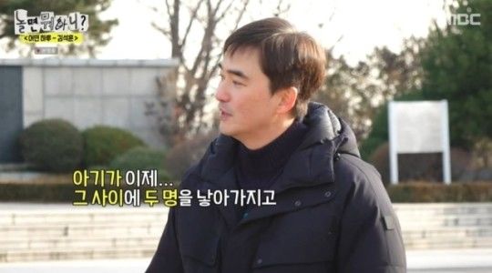 51세 <b>김석훈</b>, '결혼 4년차 '신혼…"두 아이 아빠"
