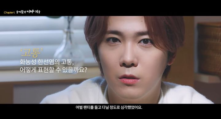 "여벌 팬티 들고 다닐 정도"…<b>이홍기</b>, '<b>화농성 한선염</b>' 고백