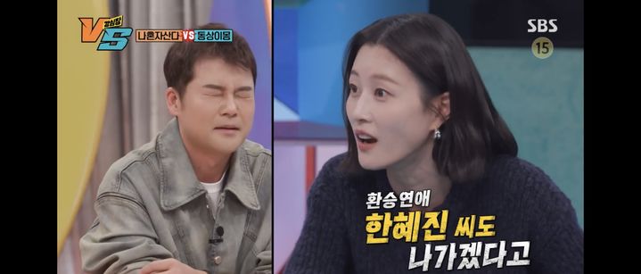 <b>전현무</b>·한혜진, '<b>환승연애</b>' 출연?…"둘 다 허락"