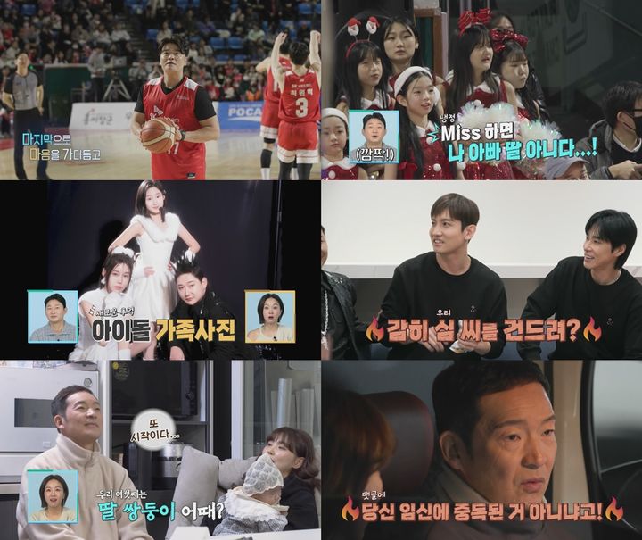 최경환 "'임신중독 악플' 속상…'<b>박여원</b>' <b>여섯째</b> 임신 반대"