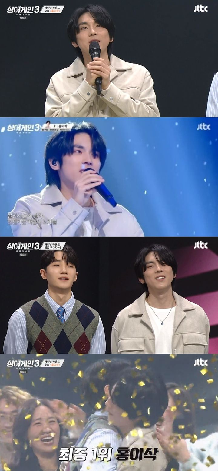 <b>홍이삭</b>, '싱어게인3' 최종 우승…임재범 "유통기한 없는 가수"