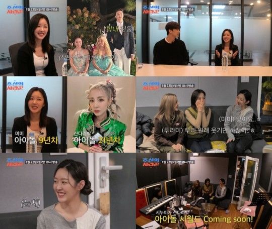 천둥 "큰누나 <b>산다라 박</b> 결혼 생각 안 한지 좀 됐다"