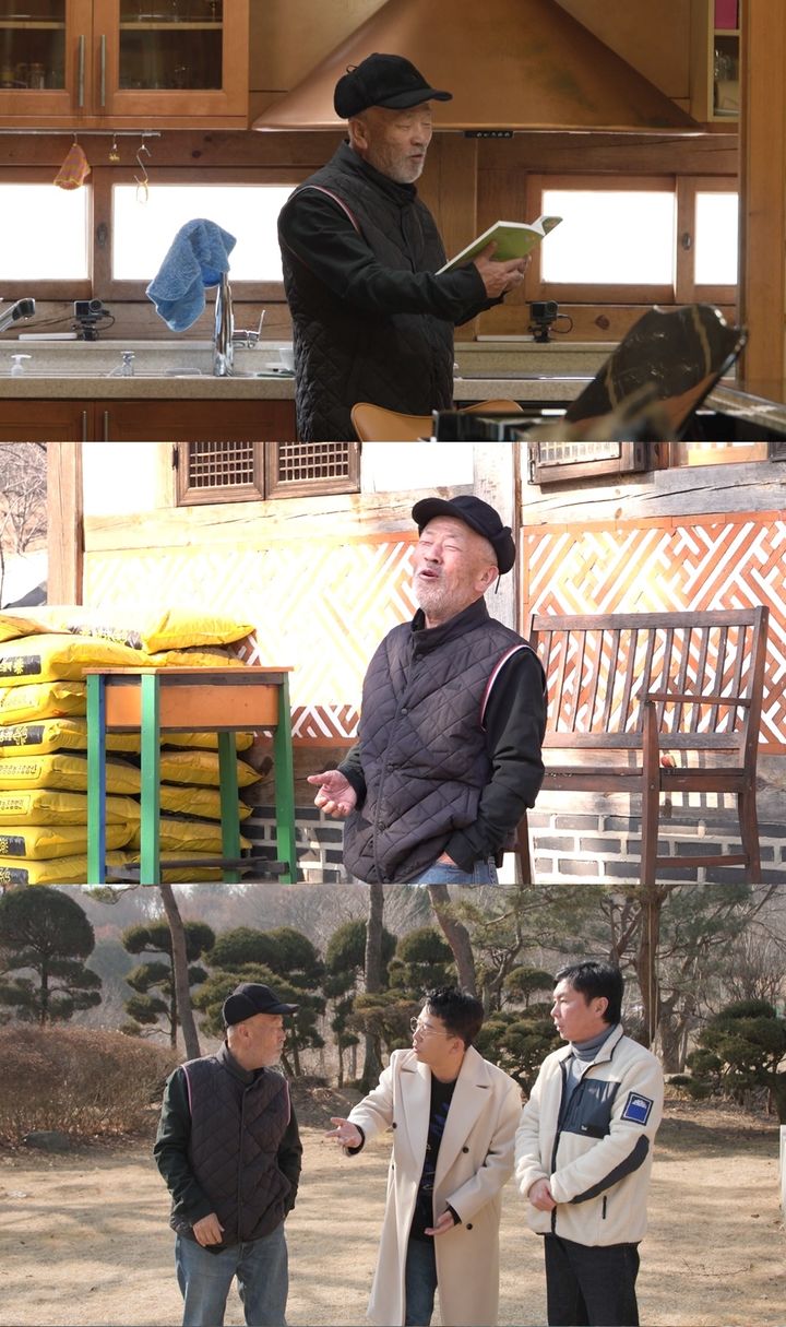 사별 <b>임현식</b>, 1000평 한옥집 공개…독거 20년차