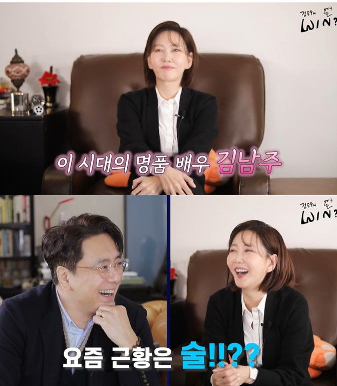 '<b>김승우</b>' 김남주 "어릴 때 꿈 없어, 그냥 돈 많이 버는 게…" 눈물