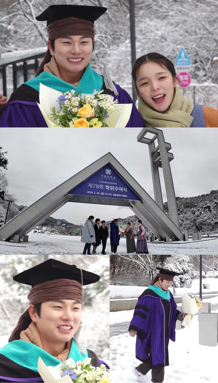 "아버지 꿈 이뤄"…<b>이이경</b>, 서울대 졸업사진 포착