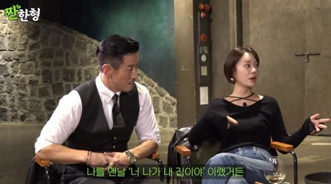 <b>황정음</b> "前 남편이 집 나가라고…2020년에 이미 마음 끝나"