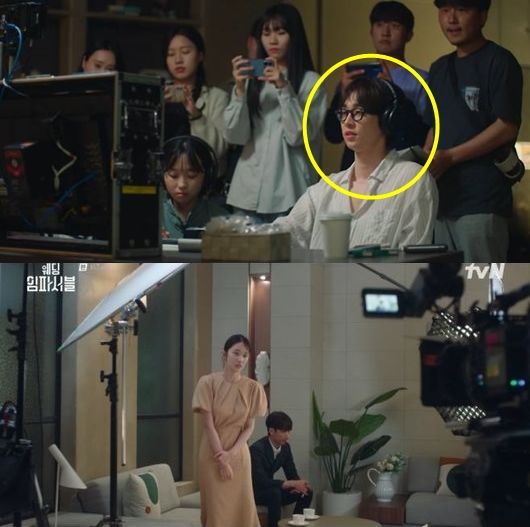 <b>전종서</b> 남친 이충현 등장…'<b>웨딩임파서블</b>' 3.7% 종방