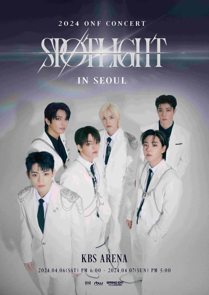 <b>온앤오프</b>, <b>단독 콘서트</b>서 신곡 첫 공개