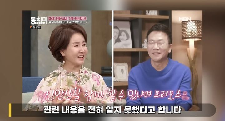 '<b>선우은숙</b> <b>이혼</b>' <b>유영재</b>, 삼혼 의혹 "女골프선수 있었다"