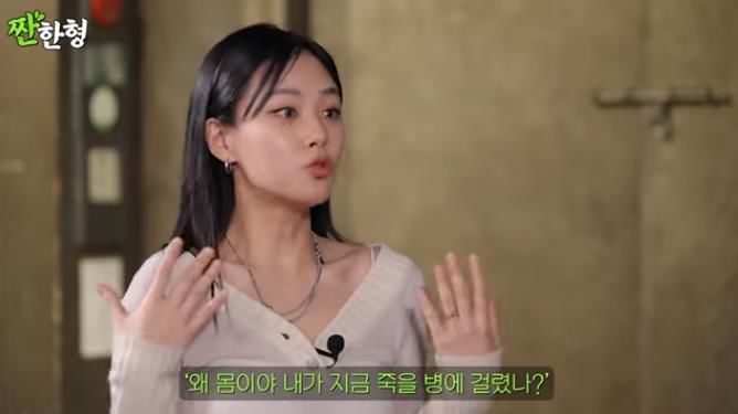 <b>비비</b> "<b>공황장애</b> 앓아…극단적일까봐 약물 치료"