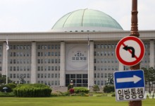 서울시 "국회의사당 고도제한 완화, 22대 국회와 논의"