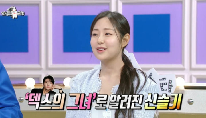 <b>신슬기</b>, 덱스와 여전한 썸 기류? "시사회 깜짝 방문"