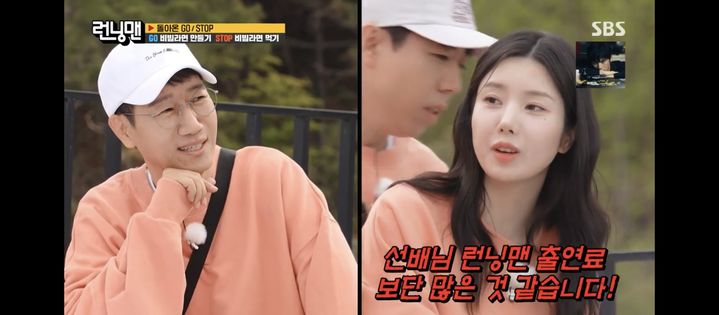 '워터밤 여신' 권은비, 출연료 밝혀졌다