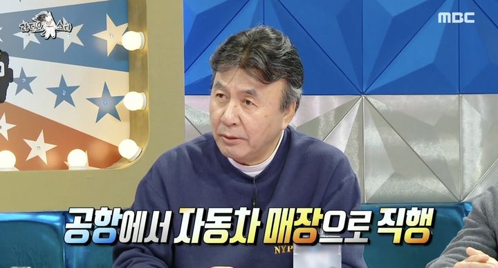 <b>박영규</b>, 25세 연하와 4번째 결혼 "차 선물로 프러포즈"