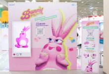 "분홍토끼 '버니공쥬' 왔어요"…오콘, K-콘텐츠축제 참가