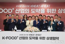 농협, 식품제조업 스마트공장 도입 추진…K-푸드 경쟁력 강화