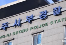 폐업 모텔서 업주 살해하고 달아난 60대 긴급체포(종합)