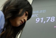 "현물 ETF 출시에도"…비트코인, 9200만원대로 '털썩'