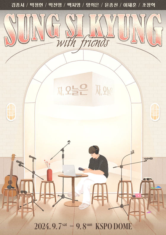 Sung SiKyung to Hold '2024 Sung SiKyung with Friends' Joint Concert in