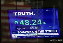 해리스 출마 뒤 트럼프 미디어 주가 23% 급락[2024美대선]
