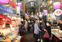 울산 남구, 전통시장 수산물 구매시 최대 30% 환급